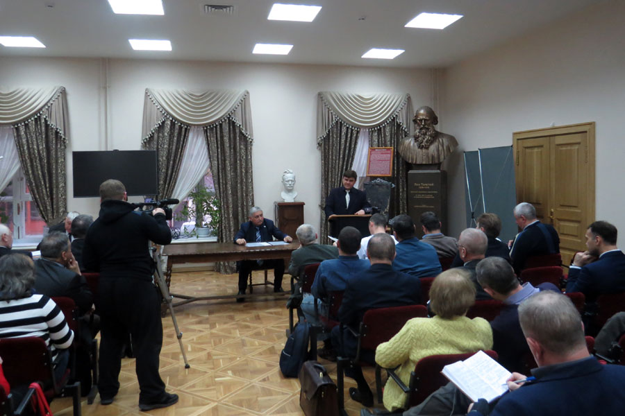 В Москве прошла научная конференция «РОССИЯ БУДУЩЕГО»
